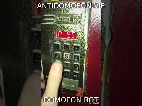 База кодов от домофонов Ижевск
