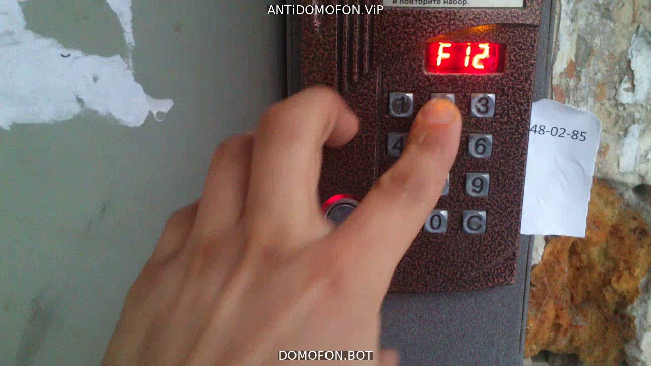 База кодов от домофонов Ижевск
