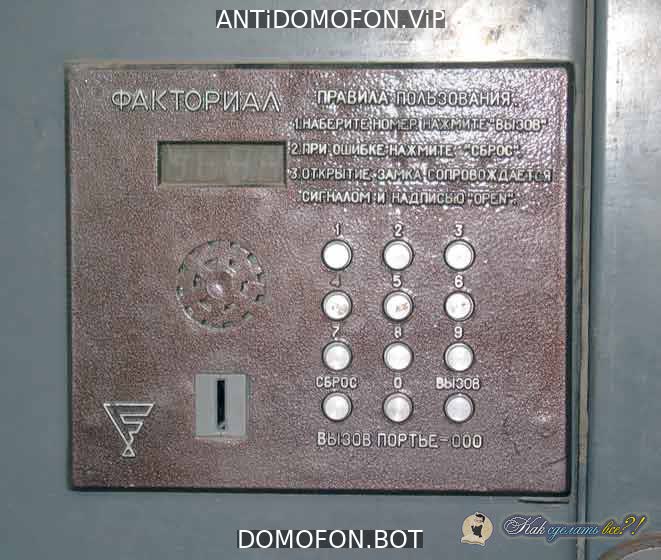 База кодов от домофонов Ижевск