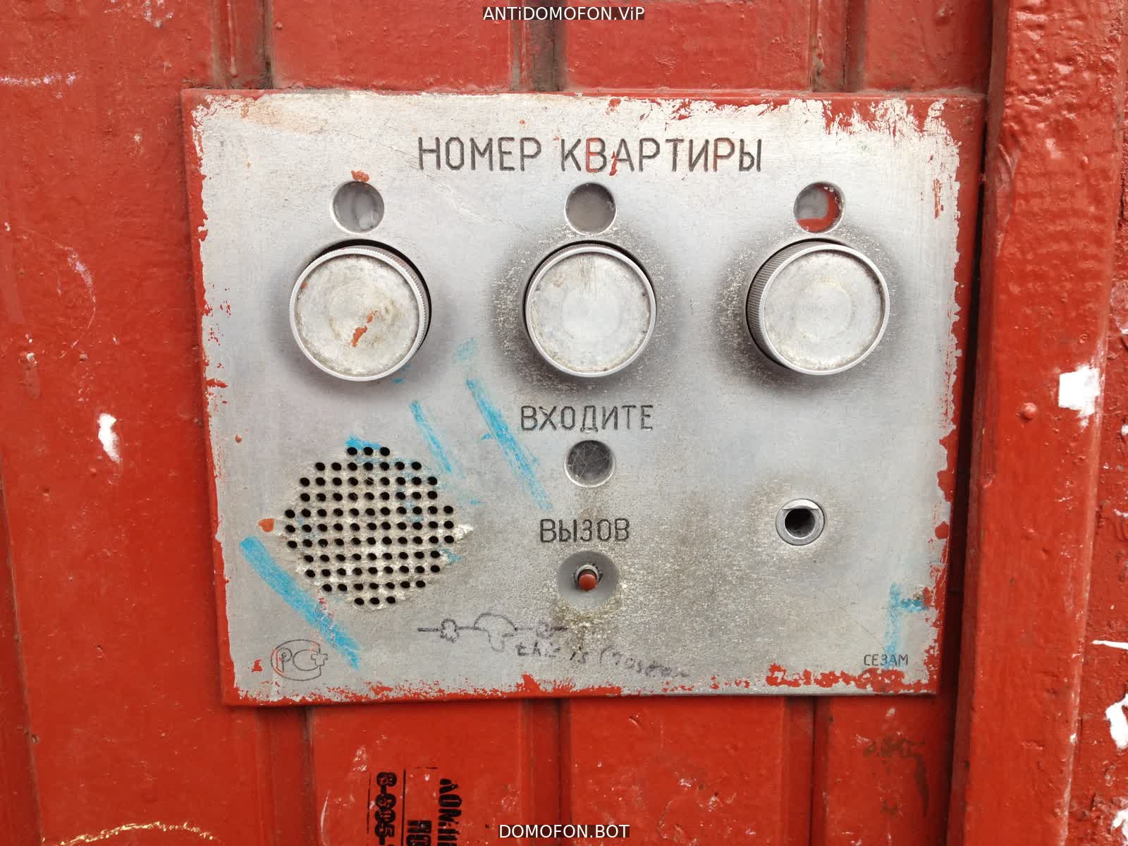 База кодов от домофонов Ижевск